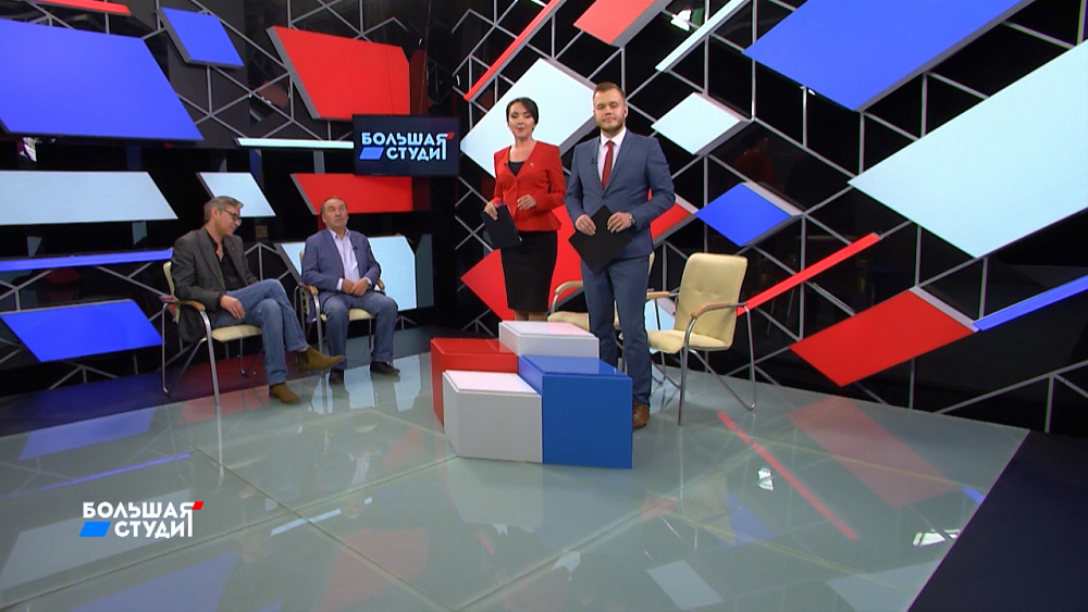 Большая студия 16.10.2019