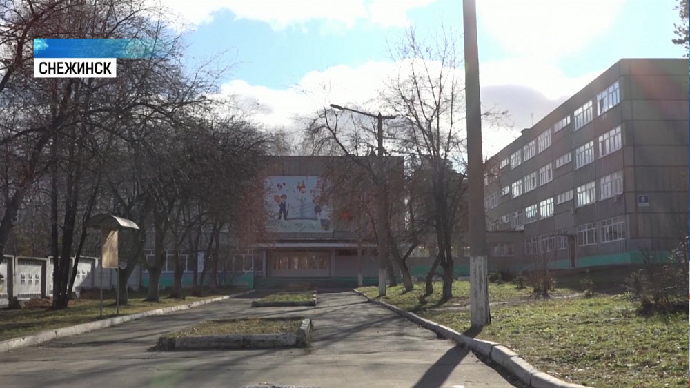 В Снежинске завершили ремонт школы