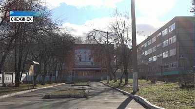 В Снежинске завершили ремонт школы
