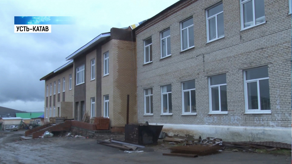 Усть-Катавскую школу обязали сдать до 11 ноября