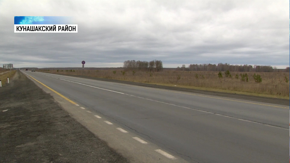 Трассу Челябинск-Екатеринбург расширят до четырех полос