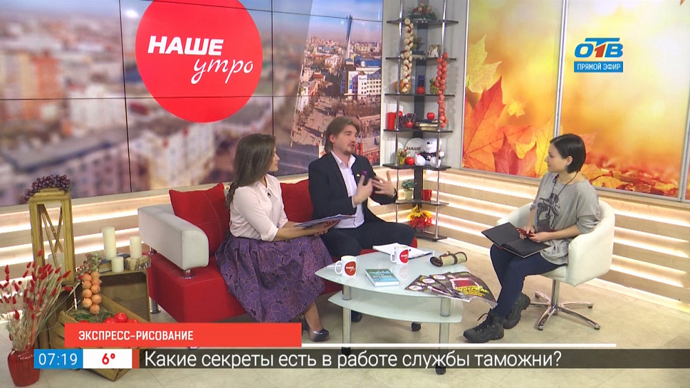 Экспресс-рисование