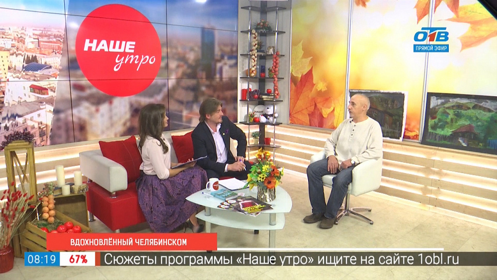 Увидеть прекрасное в обычном