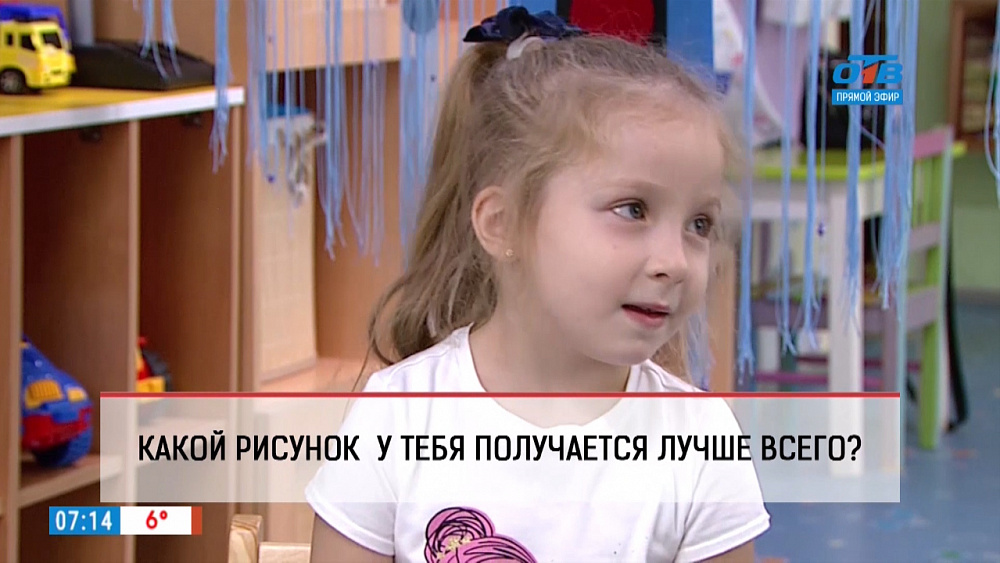 Дети говорят — какой рисунок у тебя получается лучше всего?