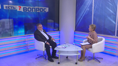 Есть вопрос от 28.10.2019