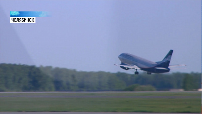 Первый прямой рейс из Узбекистана прилетел в Челябинск