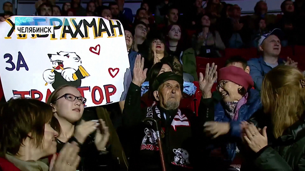 93-летний ветеран больше полувека болеет за Трактор