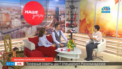 Бабушкины секреты воспитания