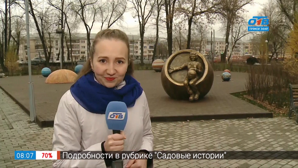 Включение в парке Терешковой