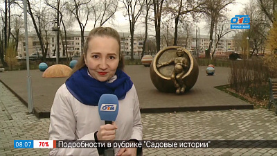 Включение в парке Терешковой