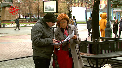 Кредит недоверия от 28.10.2019