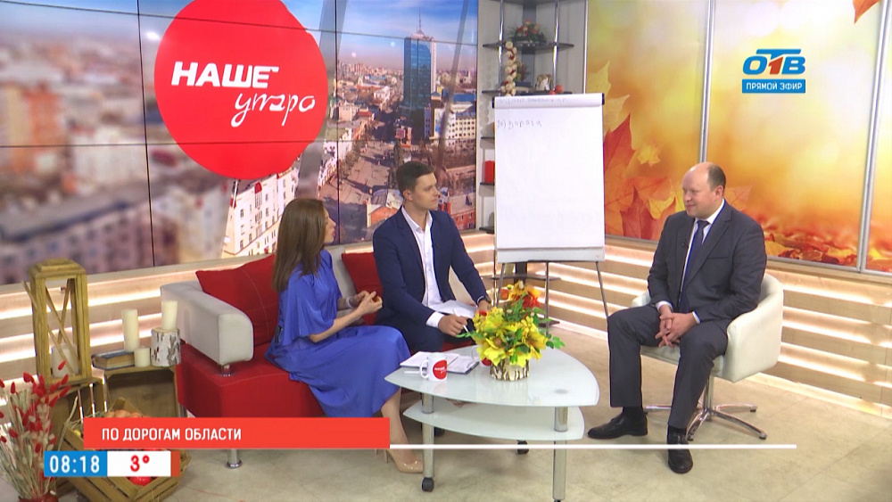 По дорогам области