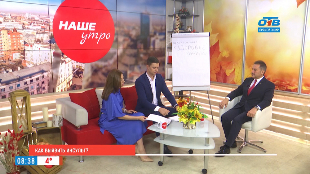 Как выявить инсульт?