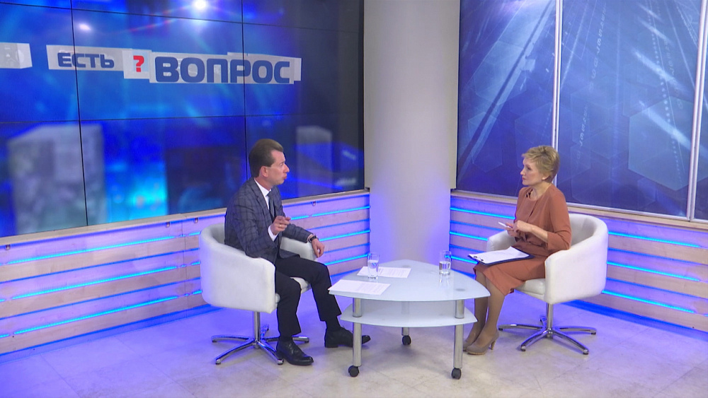 Есть вопрос от 31.10.2019