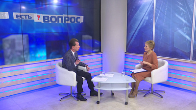 Есть вопрос от 31.10.2019