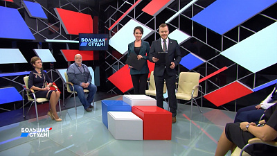 Большая студия 30.10.2019