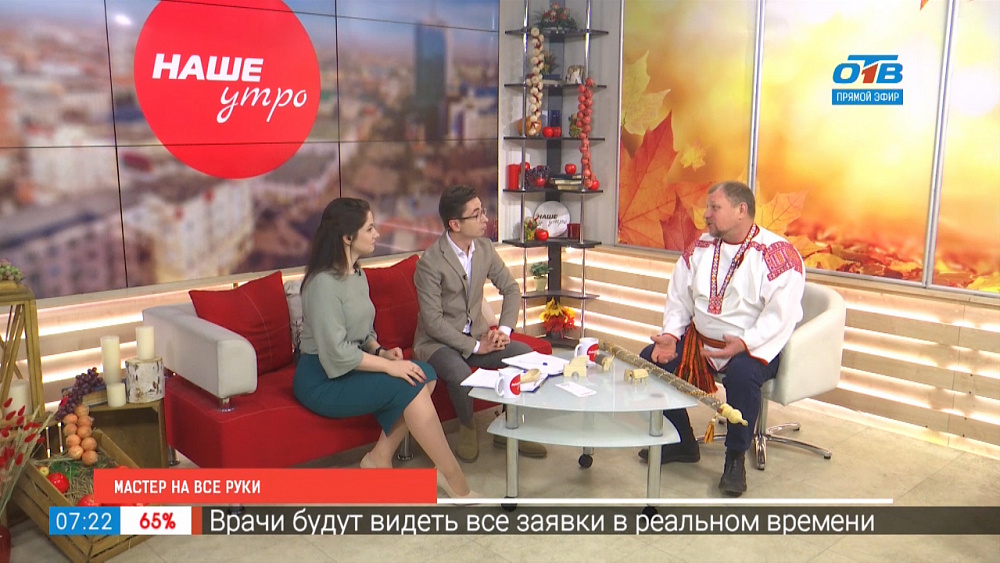 Мастер на все руки