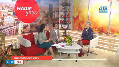 Новые правила оценки кадастровой стоимости