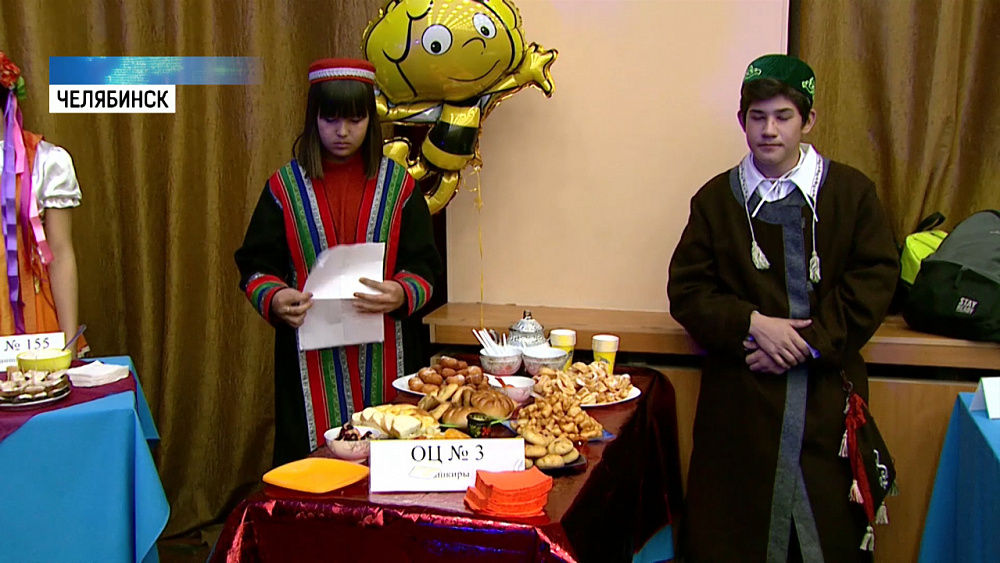 В Челябинске прошёл фестиваль народных культур