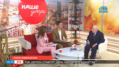 Секреты криминалистики