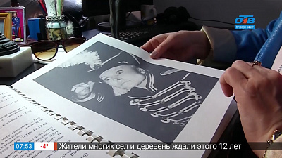 Семейный альбом — Ольга Телякова