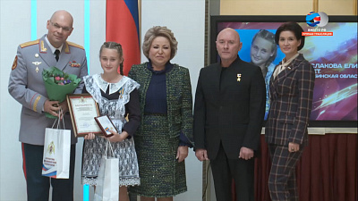 Девочка-герой из Челябинской области получила награду в Москве