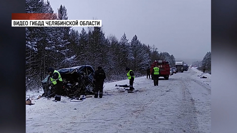 Происшествия дня 01.11.2019