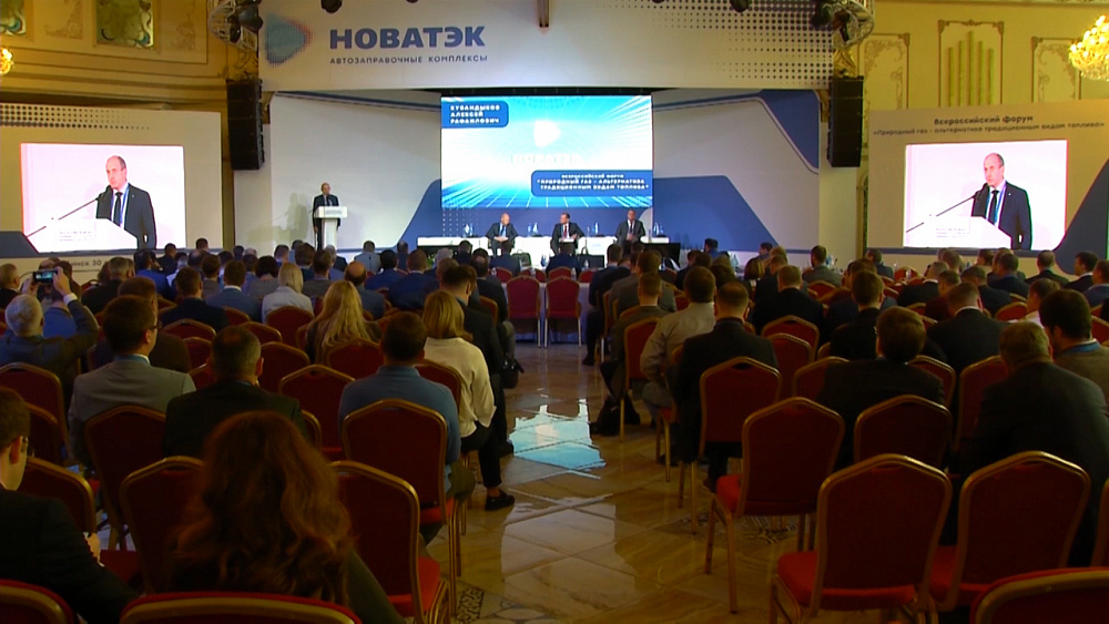 Итоги. Время новостей от 02.11.2019