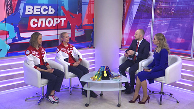 Весь спорт от 02.11.2019