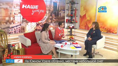 Сальто в будущее