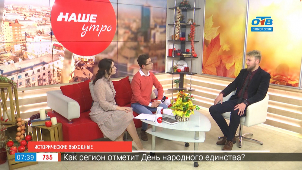 Исторические выходные