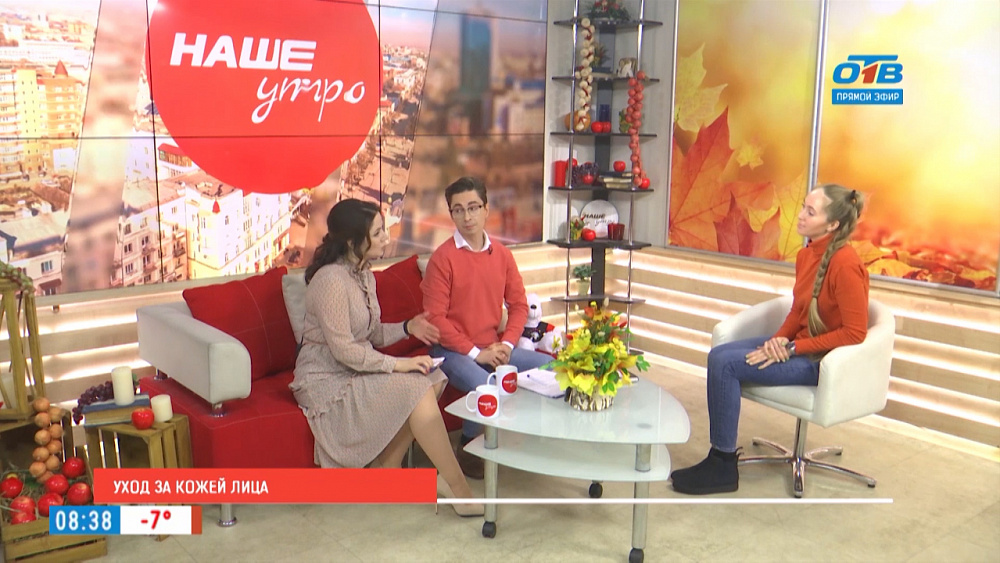 Уход за кожей лица