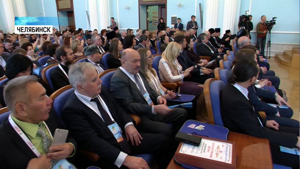 В Челябинске стартовал съезд народов Южного Урала