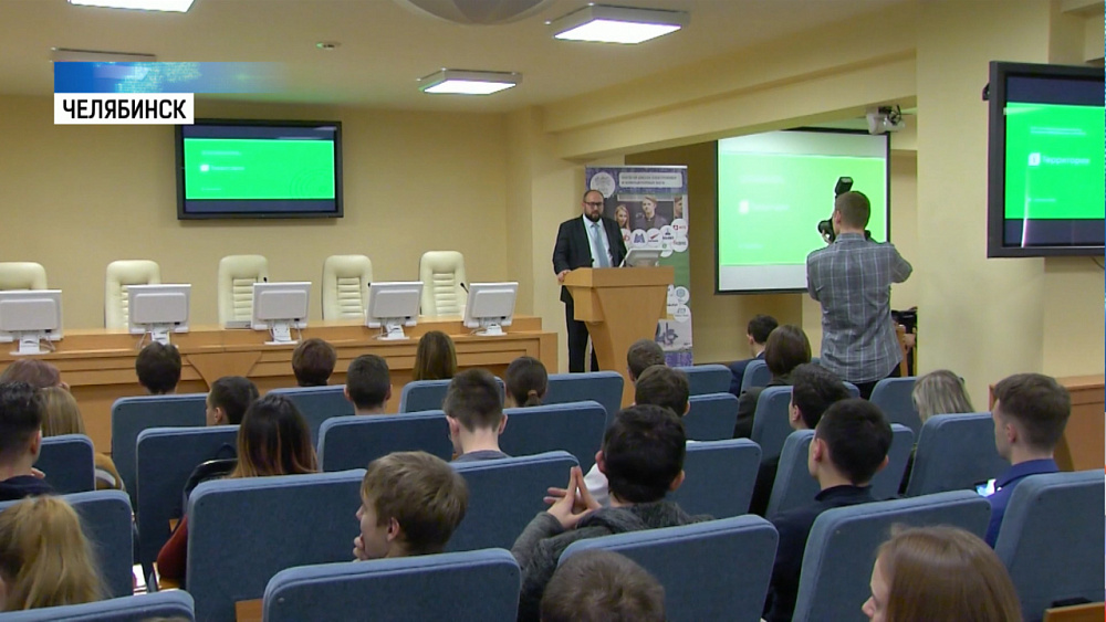 В ЮУрГУ открылась ярмарка вакансий