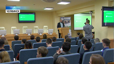 В ЮУрГУ открылась ярмарка вакансий