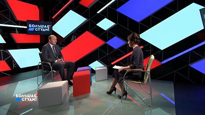 Большая студия 06.11.2019