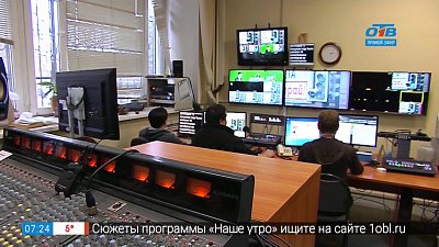 ОТВ — 16 лет