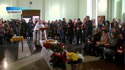 В Челябинске простились со Львом Холодилиным