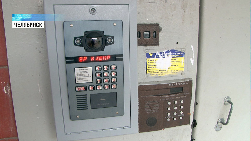 Пенсионеры голосуют за установку «умных домофонов»