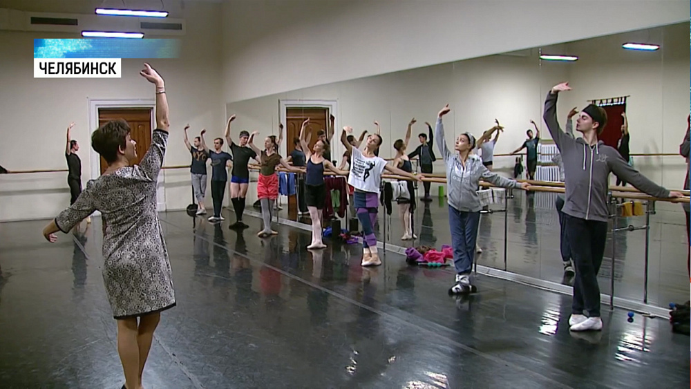 Балерина из Москвы репетирует с челябинскими артистами