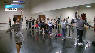 Балерина из Москвы репетирует с челябинскими артистами
