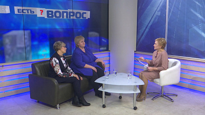 Есть вопрос от 07.11.2019