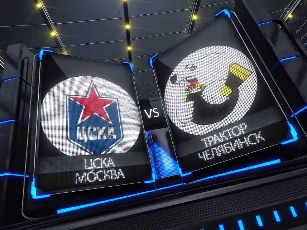 трактор тв прямая трансляция