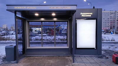 Чиновник, отвечающий за остановки, может лишиться своего поста