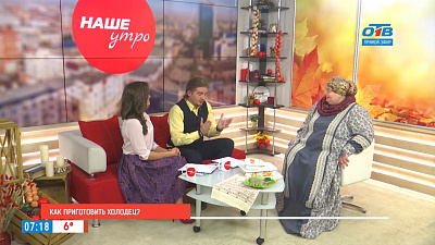 Как приготовить холодец?