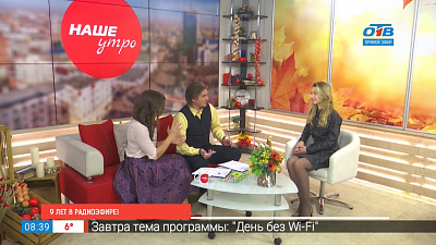 9 лет в радио в эфире!