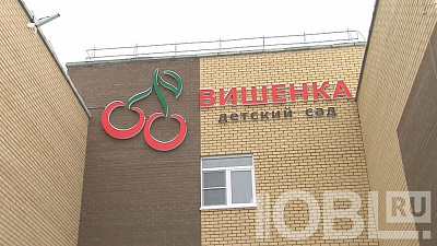 В Челябинске начал работу детский сад с собственным шеф-поваром и метеостанцией