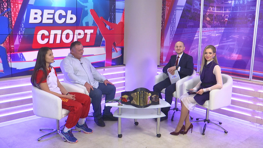 Весь спорт от 09.11.2019