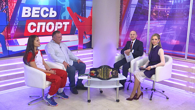 Весь спорт от 09.11.2019