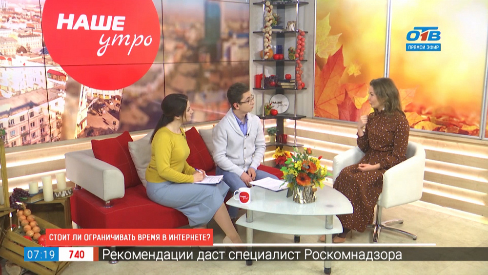 Стоит ли ограничивать время в интернете?